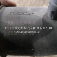帅铃虎V豪沃轻卡潍柴WP3NQ国六进气整流管流量计安装座/WP3NQ DHN03Q
