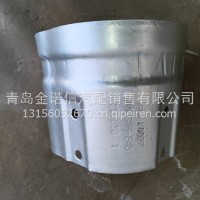 隔热罩/5001316-E48