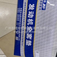 铲车叉车压路机发电机组云内YN4EL云内YN38CRD大修包全套垫片包/YN38CRD