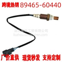 氧传感器 89465-60440 234-4064 Oxygen Sensor 适用普拉多2.7/89465-60440