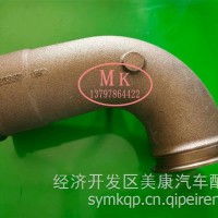 适配QSZ13工程机械发动机排气连接件6373867/6373867