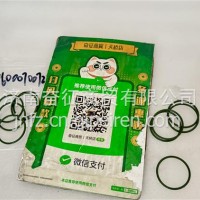 611600070072 潍柴WP10H发动机机油集滤器胶圈WP10.5H WP9H/611600070072