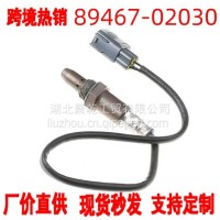 氧传感器 89467-02030 8946702030 OxygenSensor 适用花冠卡罗/89467-02030
