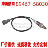 氧传感器 89467-58030 8946758030 OxygenSensor 适用rav4埃尔/89467-58030