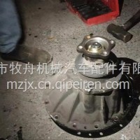五十铃100P五十铃4K减速器总成/1050-6.9速比7/43 半轴齿23凸缘10厘Q5
