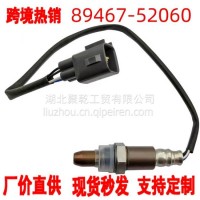氧传感器 89467-52060 8946752060 OxygenSensor 适用花冠卡罗/89467-52060