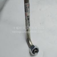 进油软管总成-油泵至转向机/3405030-TL770
