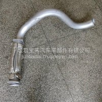 华神排气管1203010-ZG8V0R/1203010-ZG8V0