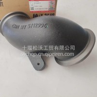 排气连接件/C5712996
