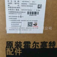 涡轮增压器/5699662/5699663