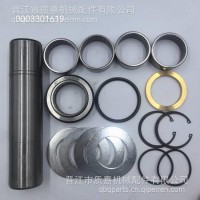 进口奔驰0003301619主销修理包，国内外车型全覆盖/0003301619
