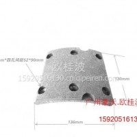 HOWO(HOWO)前制动摩擦片90*52*130CA1061-3502310重汽/CA1061-3502310