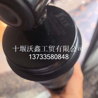 旗舰后悬气囊减震器5001180-c6100/5001180-c6100