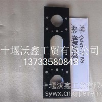 旗舰尾灯支架-右tf970/tf970