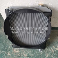 福田水箱GY全铝L013002011CA0/L013002011CA0