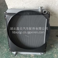 福田水箱GY全铝L013000001033/L013000001033