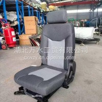 东风华神HV3驾驶员气囊座椅/6800020-T5400