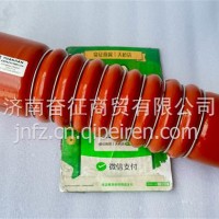 AZ962553001154 重汽中冷器胶管 气路连接胶管/AZ962553001154