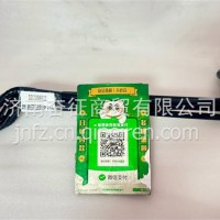 1011008511 潍柴WP10L发动机燃油回油管总成WP10/1011008511