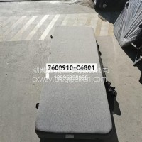 G004147808旗舰峥嵘上卧铺/G004147808