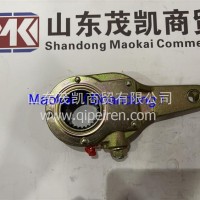 WG9761349002后刹车调整臂豪瀚茂凯/WG9761349002