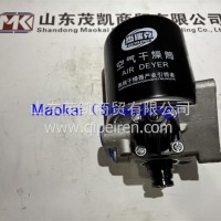 WG9000360571干燥器总成STR茂凯/WG9000360571