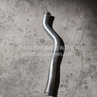 水泵进水管-原厂QJSBJSG-Z13十堰C2874037/QJSBJSG-Z13