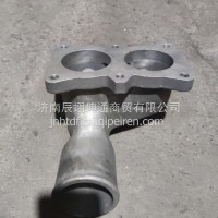 出水连接件-原厂QJCSLJJ-Z15十堰C5612909/QJCSLJJ-Z15