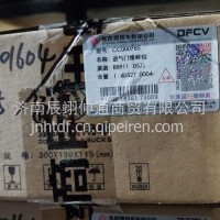 进气门修理包-原厂QJQMXLB-Z15N十堰CC000785/QJQMXLB-Z15N