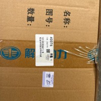 4DK机油冷却器及壳体总成1013030AA11/B/1013030AA11/B