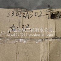 横拉杆接头总成(右) 原厂XF1783303ZAS02-060/3303ZAS02-060