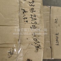 横拉杆接头总成(左) 原厂XF1783303ZAS02-059/3303ZAS02-059