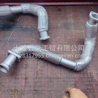 消声器前进气管总成1203010-JS0300/1203010-JS0300