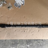 下轴总成 原厂F220 3404010-C4306 3404010-C4700DX3404600077F3/DX3404600077F3
