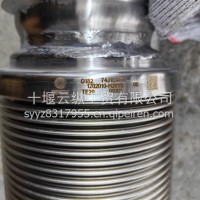 金属软管总成-原厂D1821202010-H29Y0/1202010-H29Y0
