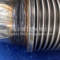 金属软管总成-十堰1202010-L0230/1202010-L0230