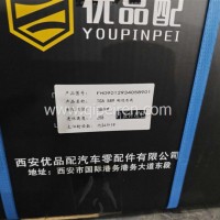 HD90129340589轮边总成TGX陕汽重卡/HD90129340589