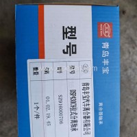 SZ916000706分离轴承.丰宝大马力陕汽重卡/SZ916000706