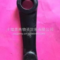 陕汽方向机动力转向器垂臂/DZ93259470002