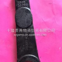 天龙大力神方向机动力转向器垂臂/3412011-T91J0