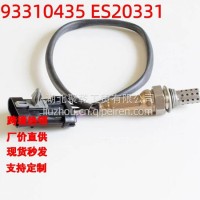 氧传感器 93310435 ES20331OxygenSensor适用于雪佛兰 前后空燃比传感器/93310435 ES20331