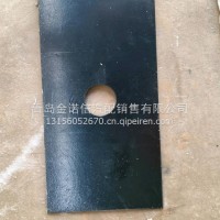 斜铁-垫块/L2902417-DC001