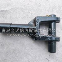 插销式拖钩总成/2806015H116