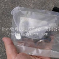 解放JH6超级变速箱C12JSDQXL220TA /200TA拨叉修理包/超级箱