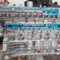 沃尔沃3.0TB6304T发动机裸机，原厂全新再制造/3.0TB6304T