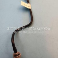 冷却水管/4G0121081EQ