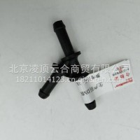 水管接头/1K0121087B