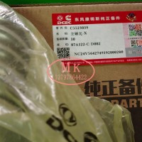 适配康明斯L9发动机曲轴瓦5522129.5523039.3944163/5522129孔 ⑦