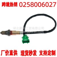 氧传感器 0258006027 Oxygen Sensor适用标致206307 前氧传感器/0258006027