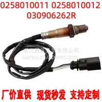 氧传感器 0258010011 0258010012 030906262R Oxygen Sensor/ 0258010011 0258010012 0309062